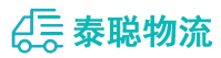 重庆到贞丰县物流公司